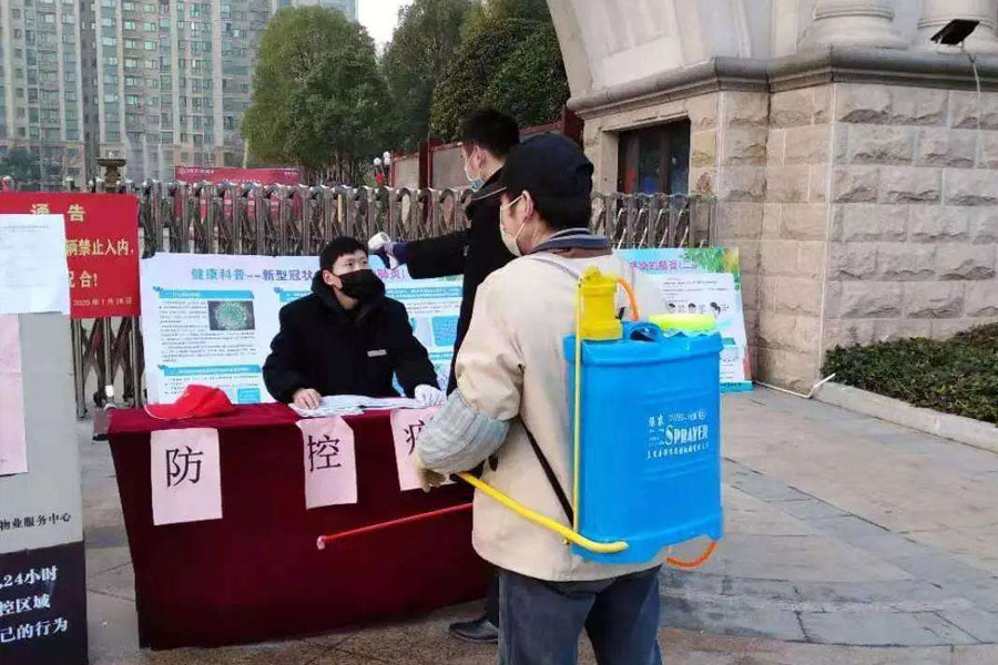 防控疫情，物業(yè)人在行動