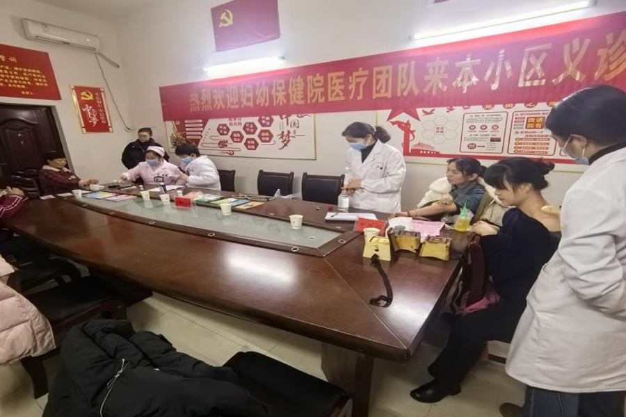 婁底分公司在物管小區(qū)開(kāi)展“學(xué)雷鋒”醫(yī)療咨詢義診活動(dòng)