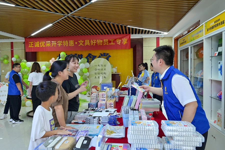 “正誠優(yōu)采”開學(xué)煥新：好物便捷購，平臺暖服務(wù)